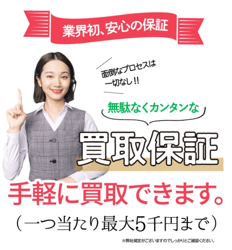 株式会社スマホ
デジタル