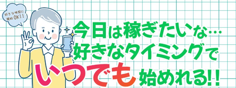 株式会社Escape
石川大輔
スタンプワーク