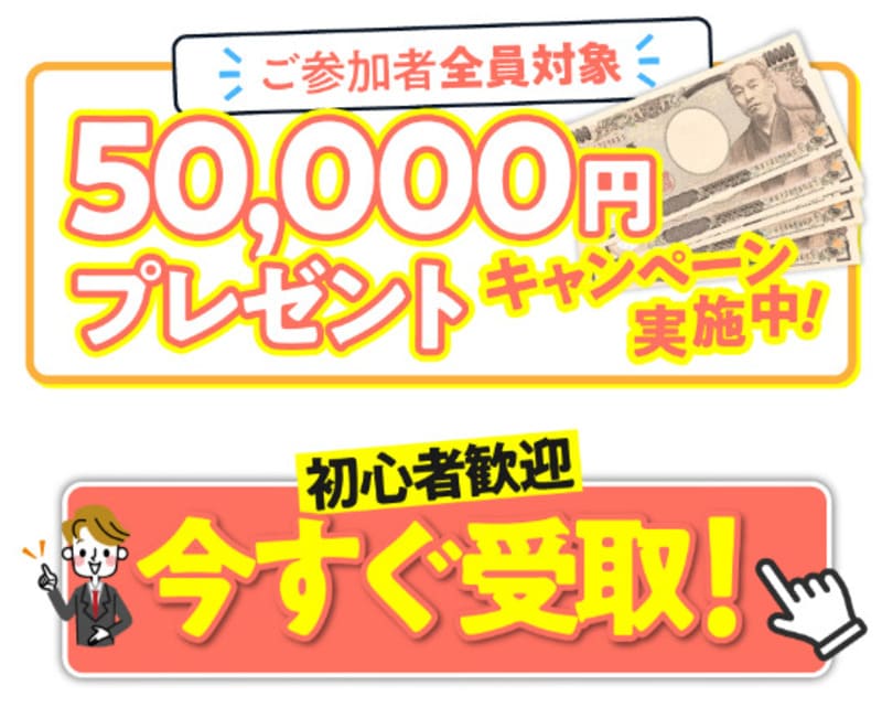 副業OK(オーケー)
株式会社業