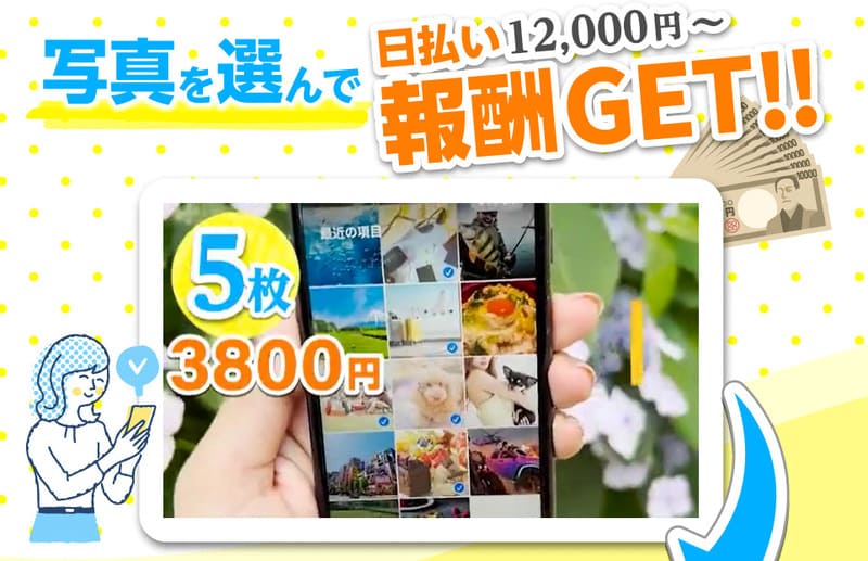 株式会社クリエーション
坪山貴教
TAP(タップ)