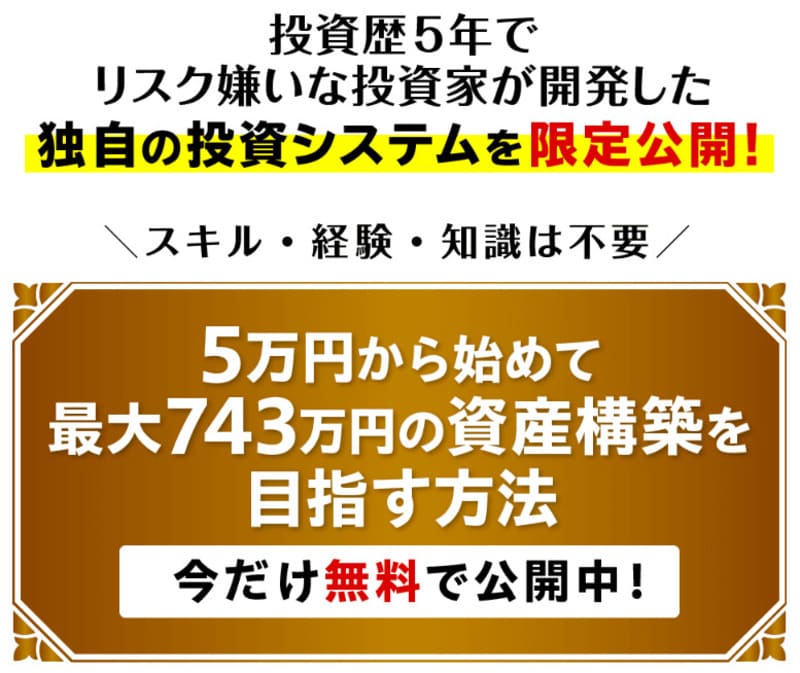 ハピネスプラス
フィアナ