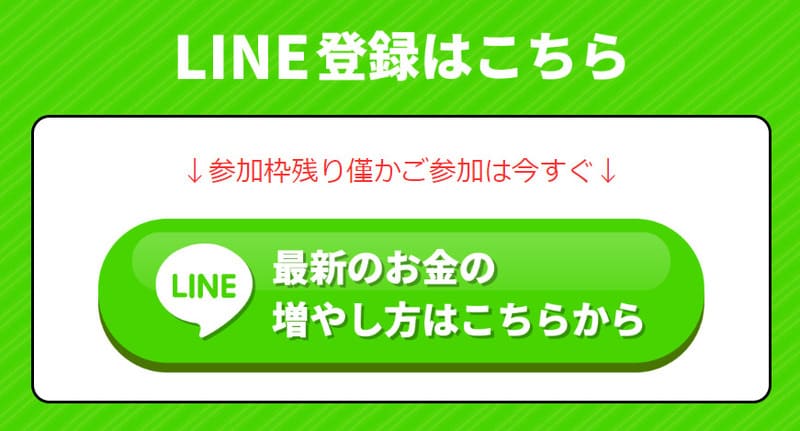 お金の増やし方
株式会社アイビー・ルーム