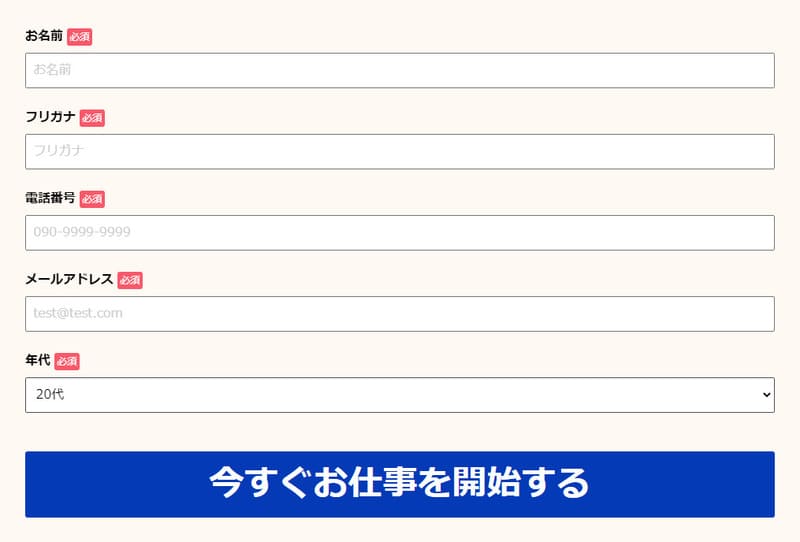 アシスト株式会社
山上晃介
CAMP(キャンプ)