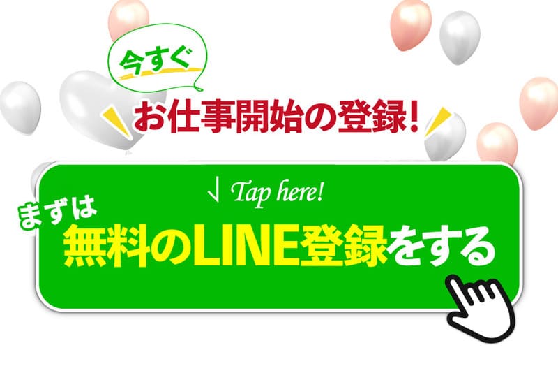 株式会社サークル
高木俊弥
Truth